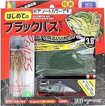 ブラックバス ルアーセットBOX付き ブラックバス ルアーセットBOX付き Amazon.co.jp: バス釣り